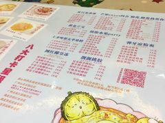 -甜心妈妈·榴莲星级糖水(北京路总店)