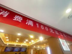 -蝎王府羊蝎子(北大地店)
