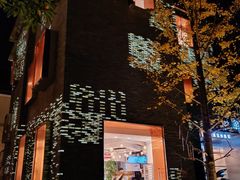 -徐家汇源景区-衡山坊