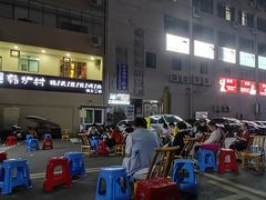 -张关合渣(航空大道店)