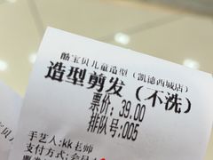 -凯德广场(西城店)