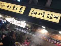 -BIFF 广场