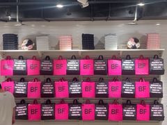 -BASEMENT FG (成都太古里店)