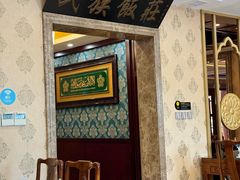 -民族饭荘(新华大街店)