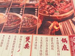 -十六蒲(桂林路店)