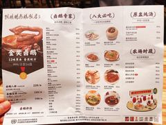 菜单-陈鹏鹏潮汕菜(欢乐海岸 海边景观店)
