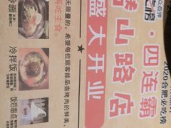 -千寻烧肉(政务区店)