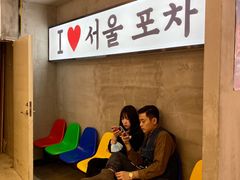 -Meet Sun韩式大排档(五一广场7MALL店)