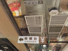 -AEON永旺(东方宝泰店)
