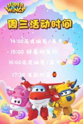 -乐多星球潮玩中心(沈阳嘉里城店)