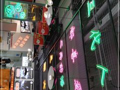 -蛙一刀·麻椒鱼火锅(金仙桥店)