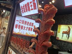 -蜀九香火锅(彩虹店)
