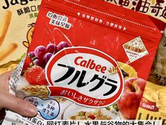 -世纪联华(杭州新塘路店)