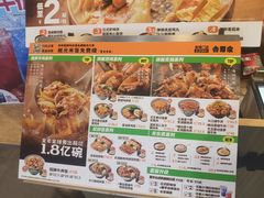 -吉野家(吉野家冰山慧谷店)