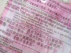 -麦当劳(石家庄乐活广场店)