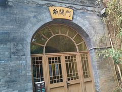 -西安曲江寒窑遗址公园