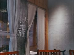 -园里火锅(仁和新城店)