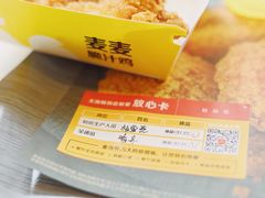 -麦当劳(保利若比邻店)