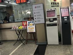 -中国银行自助银行(上海市卢湾支行营业部)