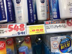 -大国药妆(NEW心斎橋店)