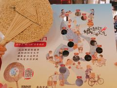 -南京大牌档(中关村领展广场店)