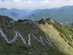 -北京灵山风景区