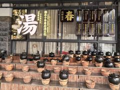 -濠景渔港(汇通店)