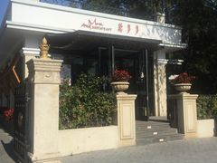 门面-莫多多餐厅