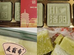 -麦盛斋糕点(北大街店)