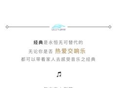 -合肥大剧院