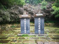 -屈原故里文化旅游区