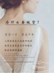 -姜美堂·蒸姜除湿の纤体美颜馆