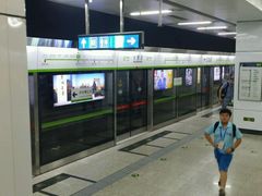 -七里庄(地铁站)