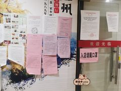 -南雄雄州土菜餐厅(粤北大厦店)