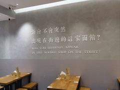 -华三爷拌面(上海光启城店)