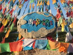 -青海湖国家重点风景名胜区售票处