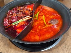 -袁山山重庆火锅(丈八北路店)