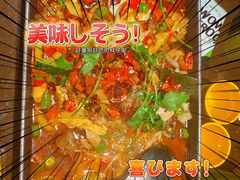 -蛙喔牛蛙(太仓万达店)