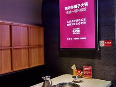 -浩爷羊蝎子火锅(望京店)