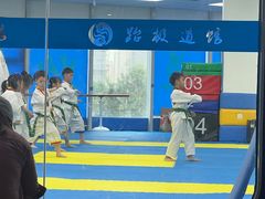 -跆极道馆(龙湖北城天街店)