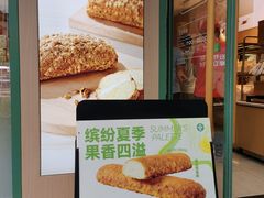 -爱达乐面包生日蛋糕(锦兴店)