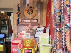 -蜗牛小馆醉乡民谣云南菜(惠新西里店)