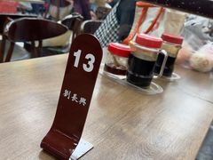 -刘长兴(逸仙桥店)