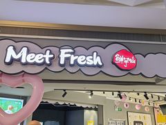 -鲜芋仙(南开大悦城店)
