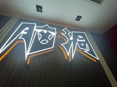 -脑洞先生非恐剧情密室(五一店)