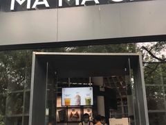 门面-MAMACHA妈妈茶(岳麓山店)