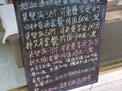 -郑远元专业修脚房(昌里东路店)