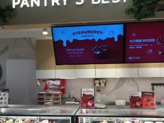 -Pantry's Best派悦坊蛋糕(K11购物艺术中心店)