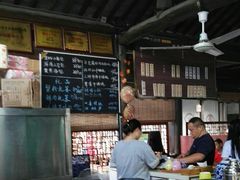 -忆秦园小笼包(惠山古镇总店)