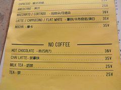 账单-RAC BAR(安福路店)